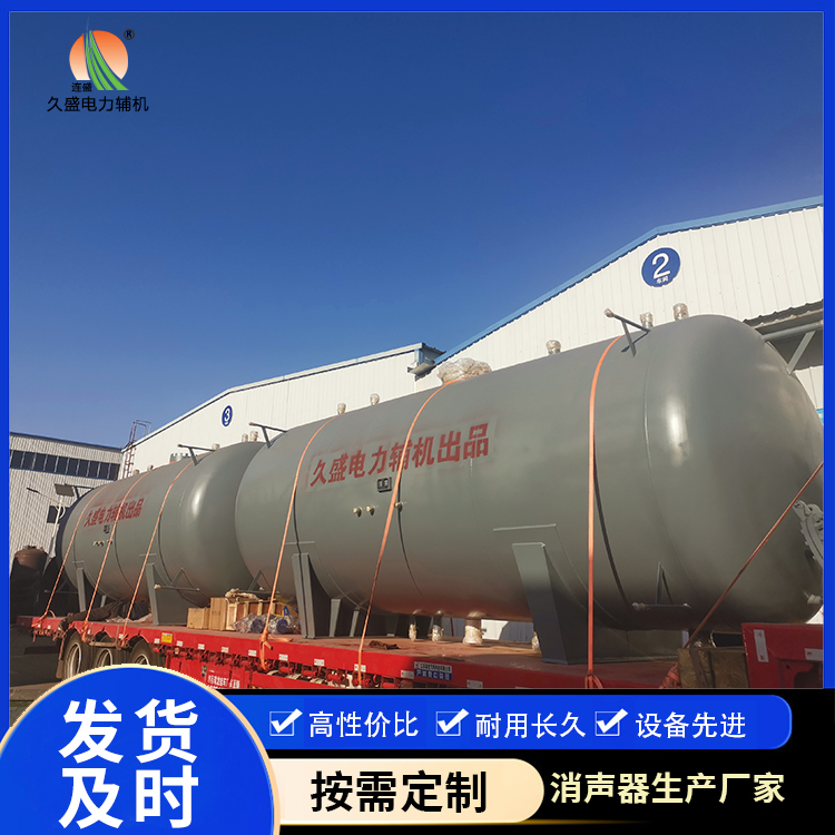 香洲如何提高除氧器工作效率？